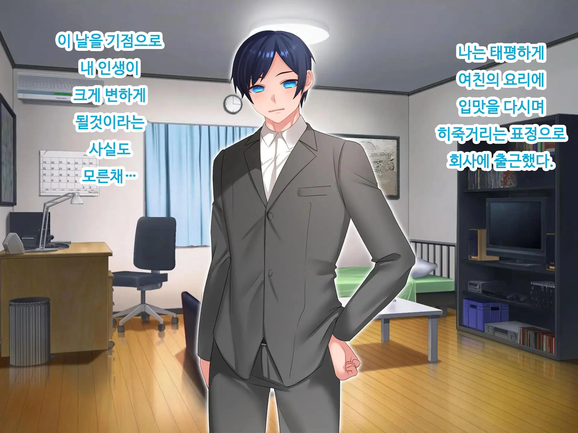 Nyotaika NTR Daisakusen! ~Aitsu To No Ecchi Ga Kimochi Yosugiru Nante!?~ | 여체화 NTR 대작전! ~그 녀석과의 섹스가 엄청 기분 좋을 줄은!?~